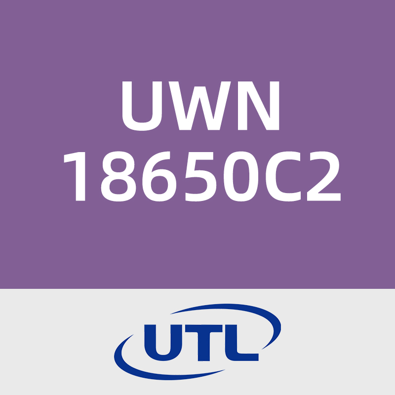 优特利UWN18650C2