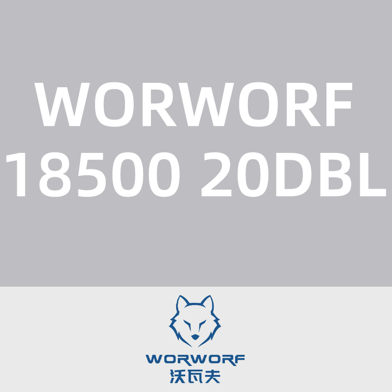 沃瓦夫WORWORF18500 20DBL-2000
