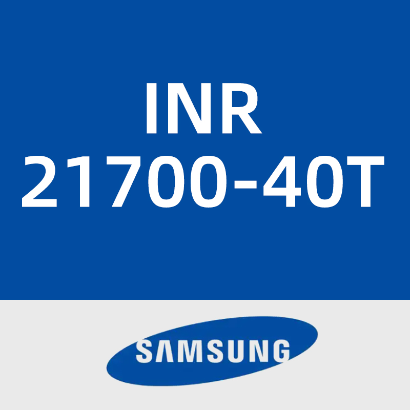 三星INR21700-40T
