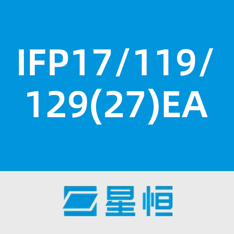 星恒电源IFP17/119/129(27)EA