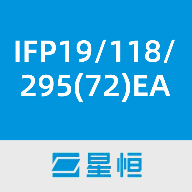 星恒电源IFP19/118/295(72)EA