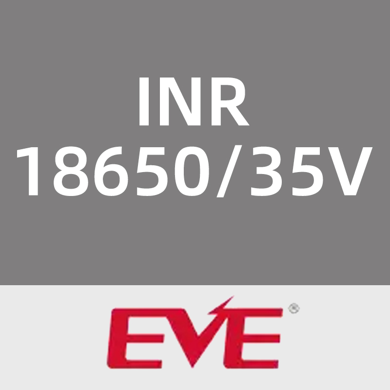 亿纬锂能INR18650/35V