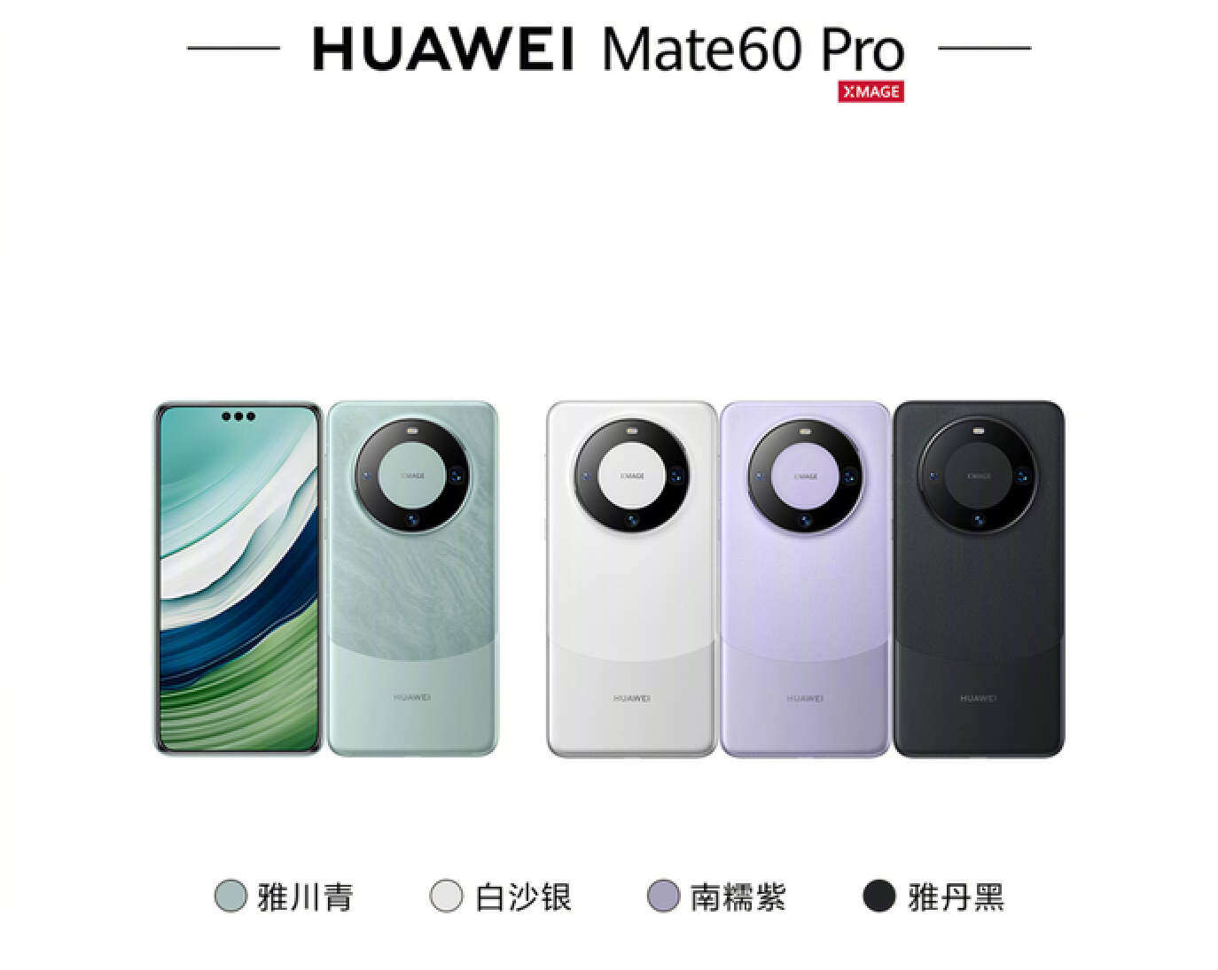 一文看全历代华为Mate系列手机电池容量变化-华为手机博物馆