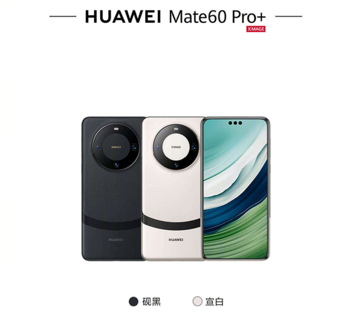 一文看全历代华为Mate系列手机电池容量变化-华为手机博物馆