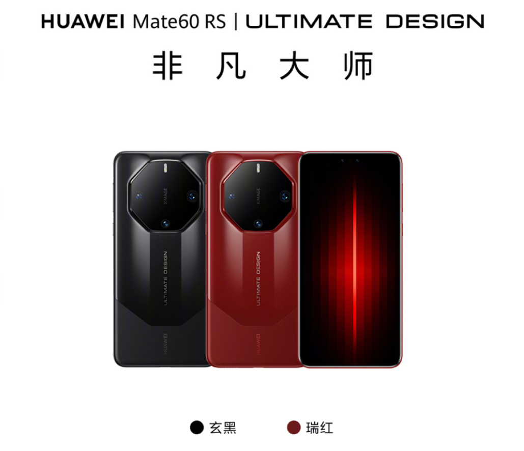 一文看全历代华为Mate系列手机电池容量变化-华为手机博物馆