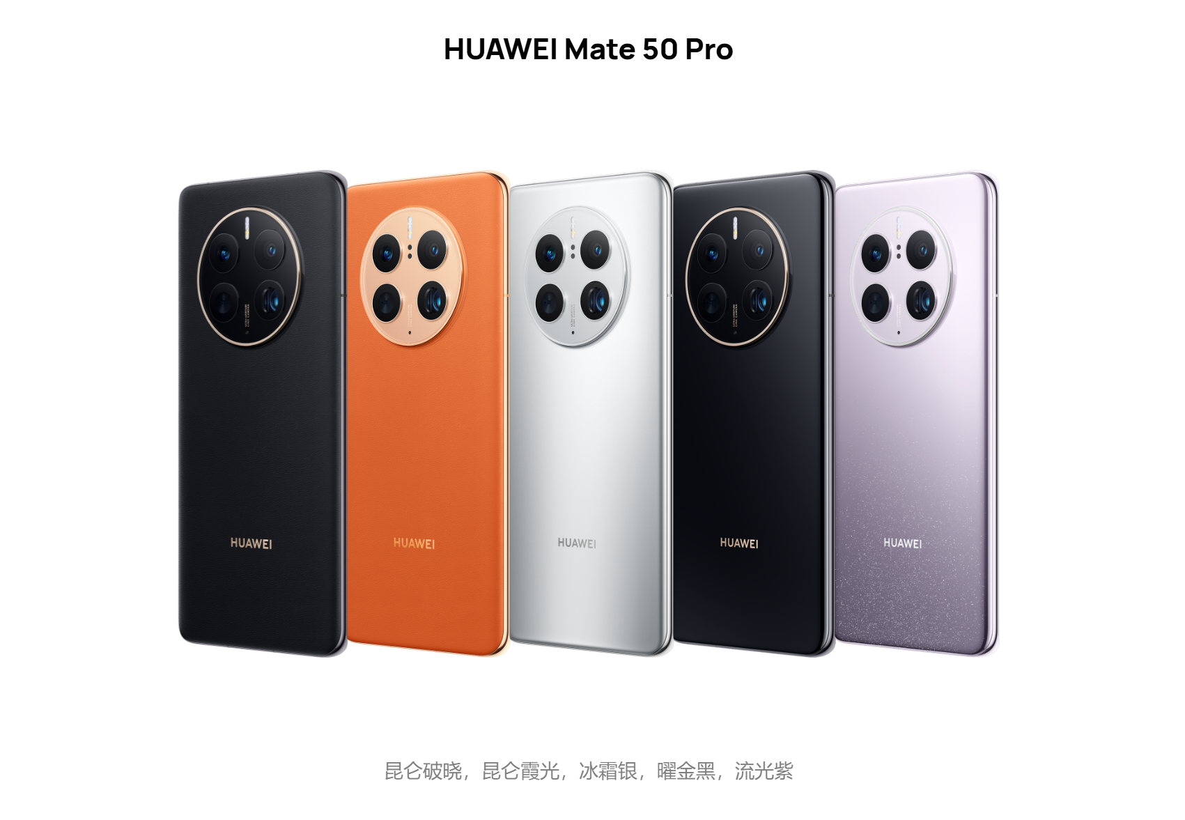一文看全历代华为Mate系列手机电池容量变化-华为手机博物馆