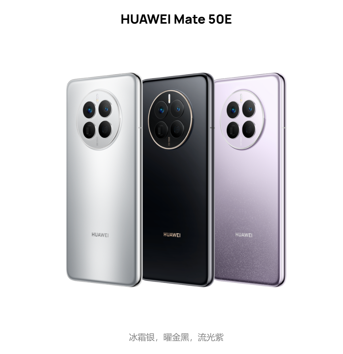 一文看全历代华为Mate系列手机电池容量变化-华为手机博物馆