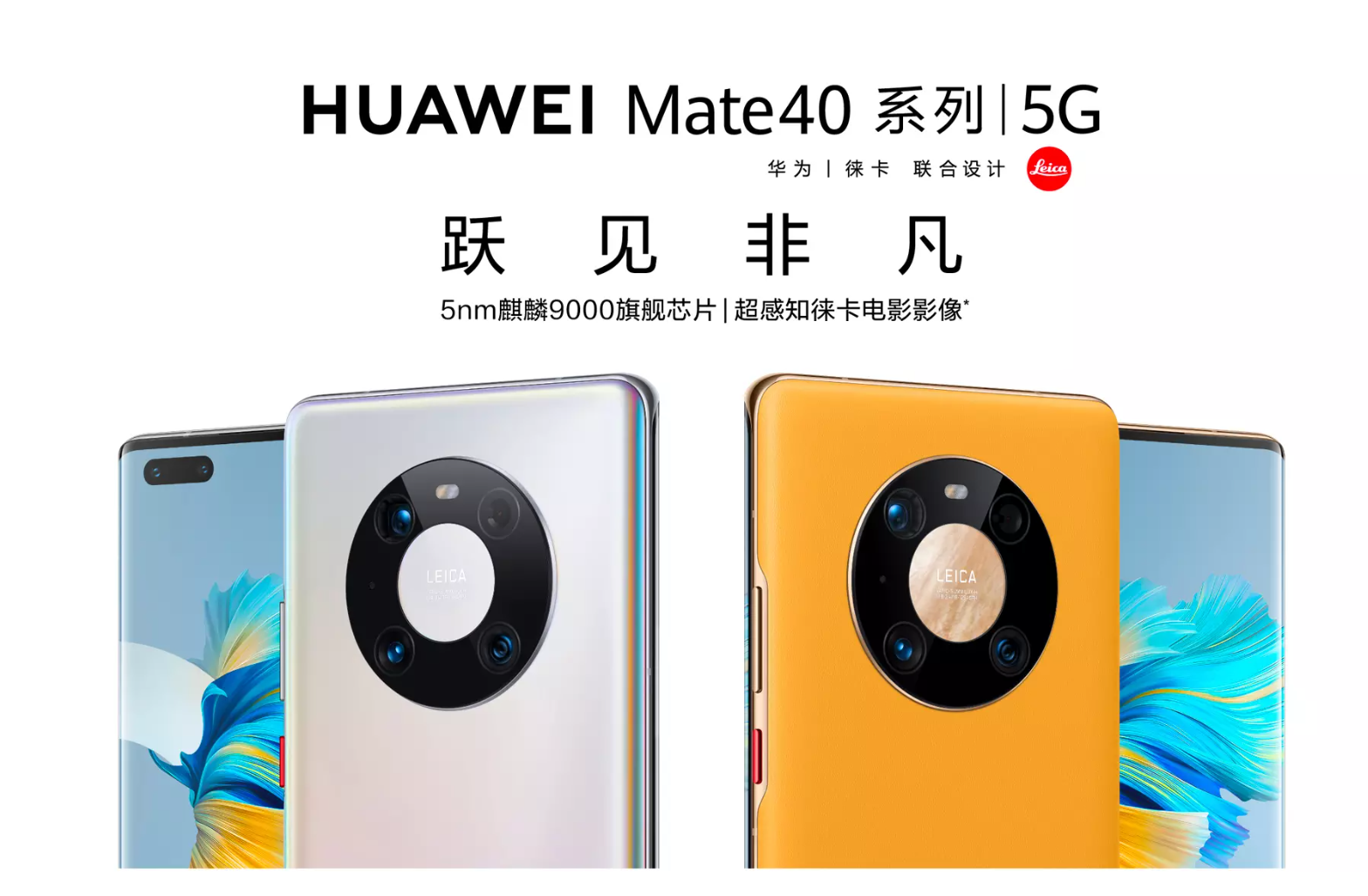一文看全历代华为Mate系列手机电池容量变化-华为手机博物馆