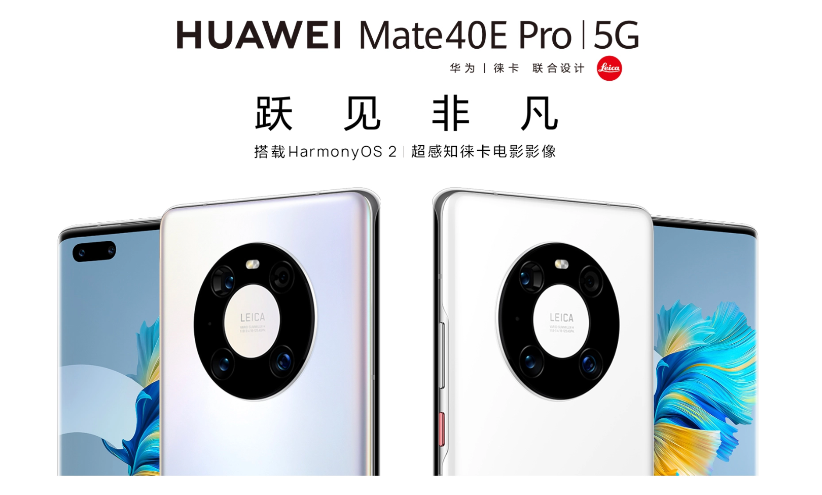 一文看全历代华为Mate系列手机电池容量变化-华为手机博物馆
