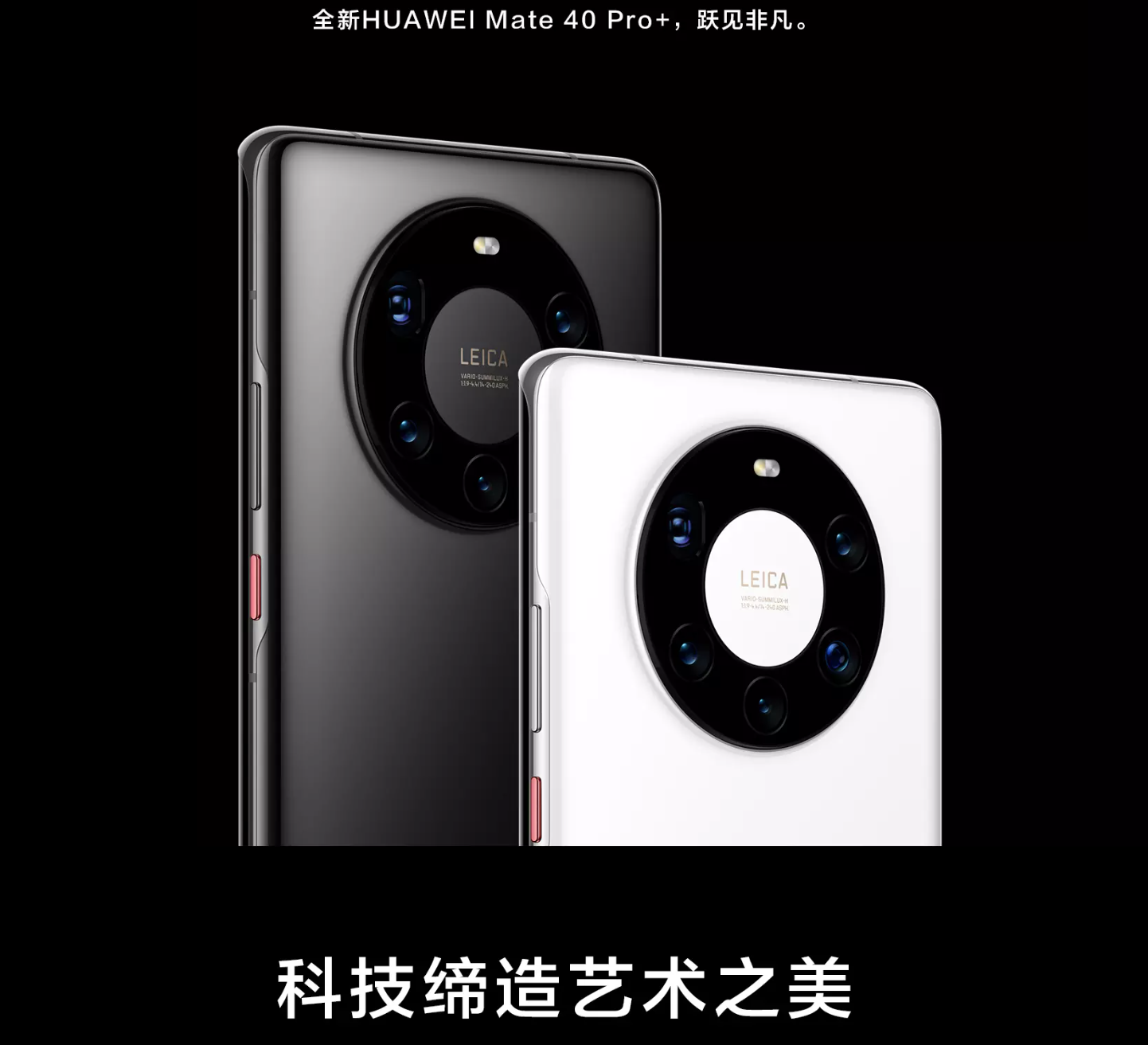 一文看全历代华为Mate系列手机电池容量变化-华为手机博物馆