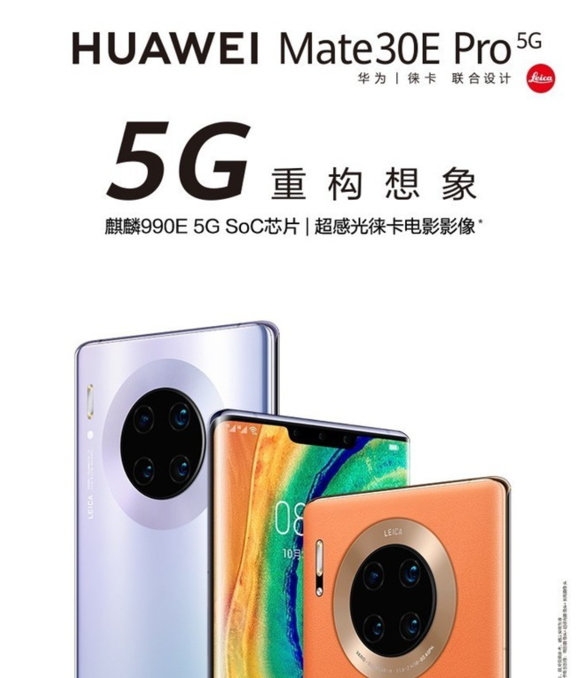 一文看全历代华为Mate系列手机电池容量变化-华为手机博物馆