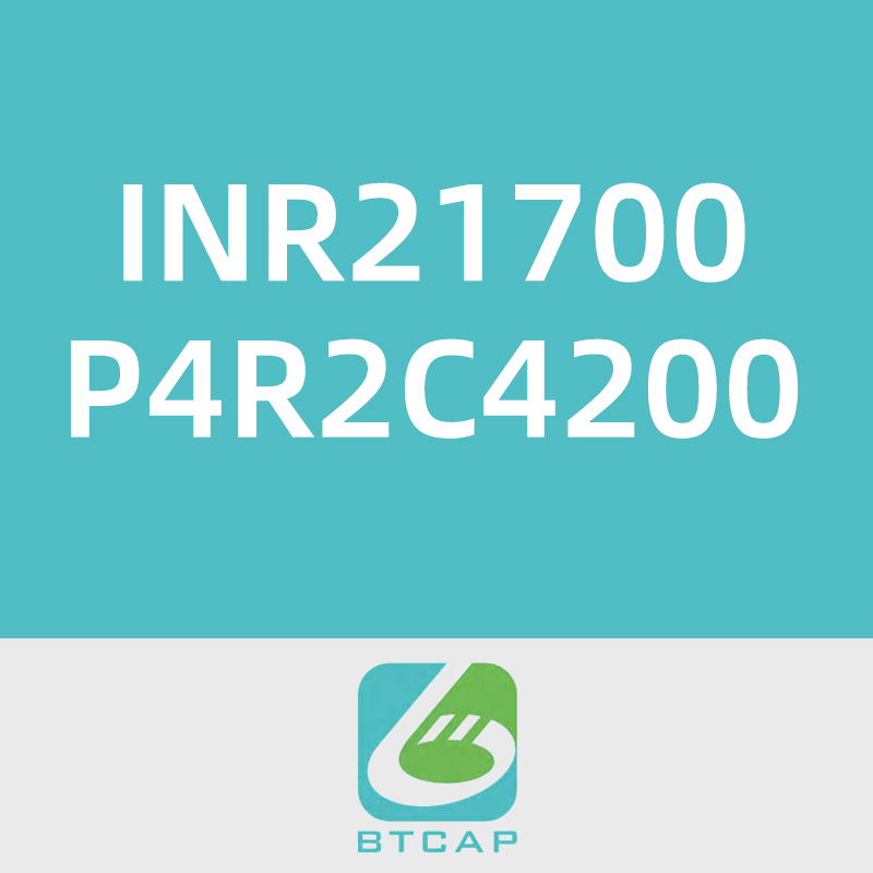 合盛科技INR21700P4R2C4200