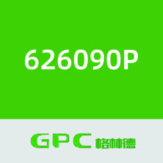格林德能源626090P