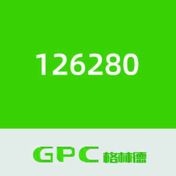 格林德能源126280