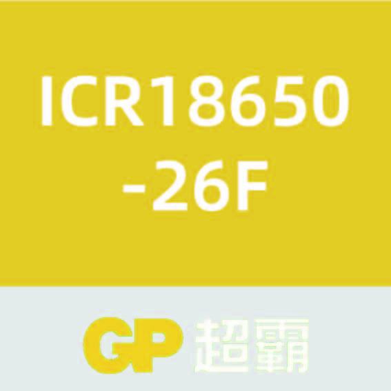 超霸ICR18650-26F