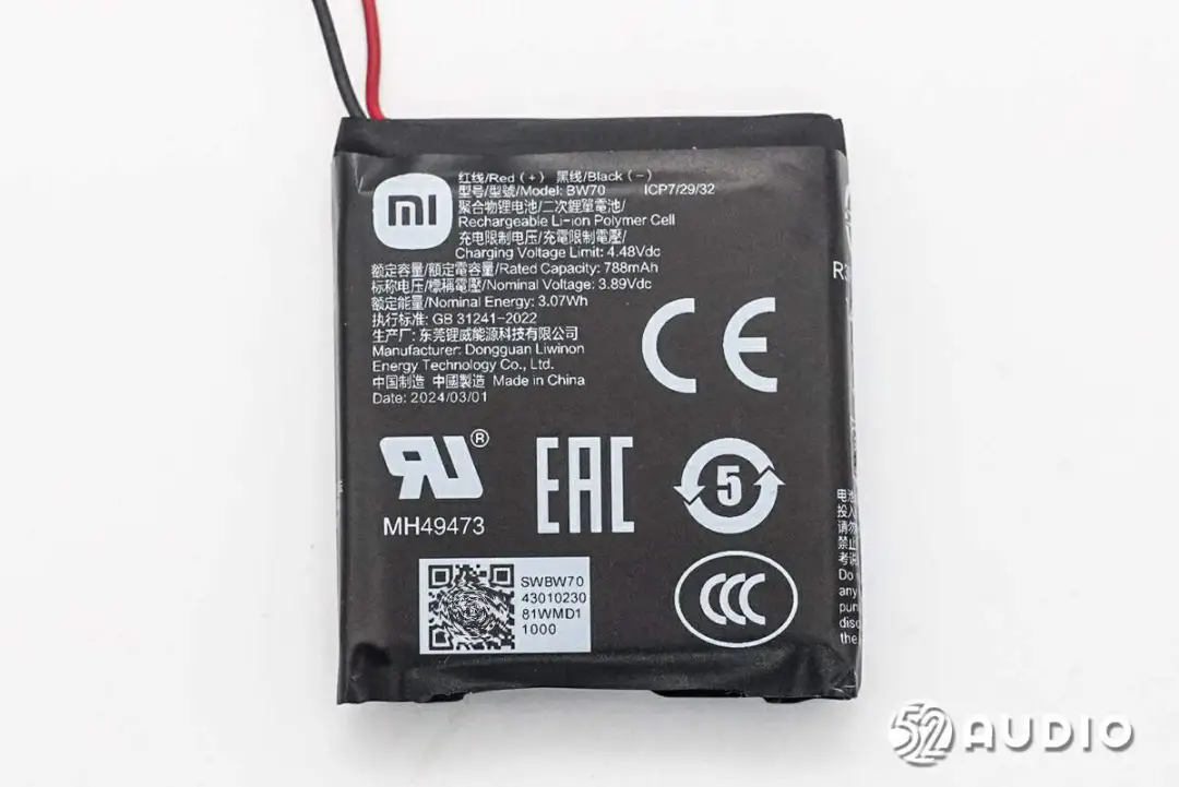 锂威BW70.webp"