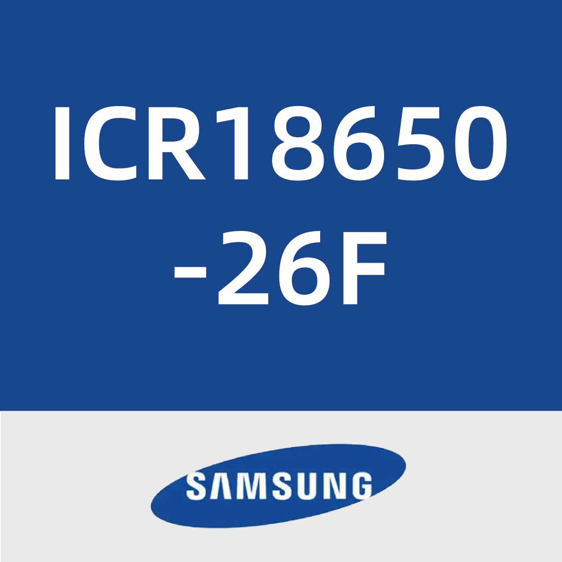 三星ICR18650-26F