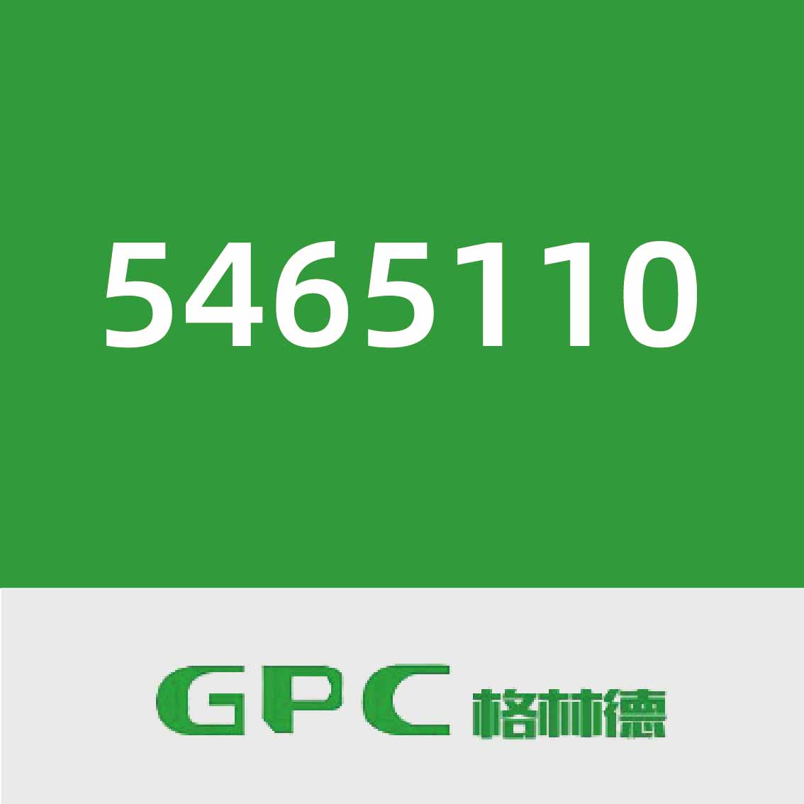 格林德能源5465110