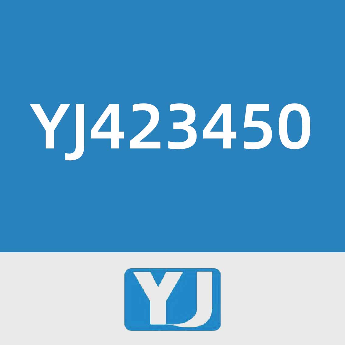 言九电子YJ423450