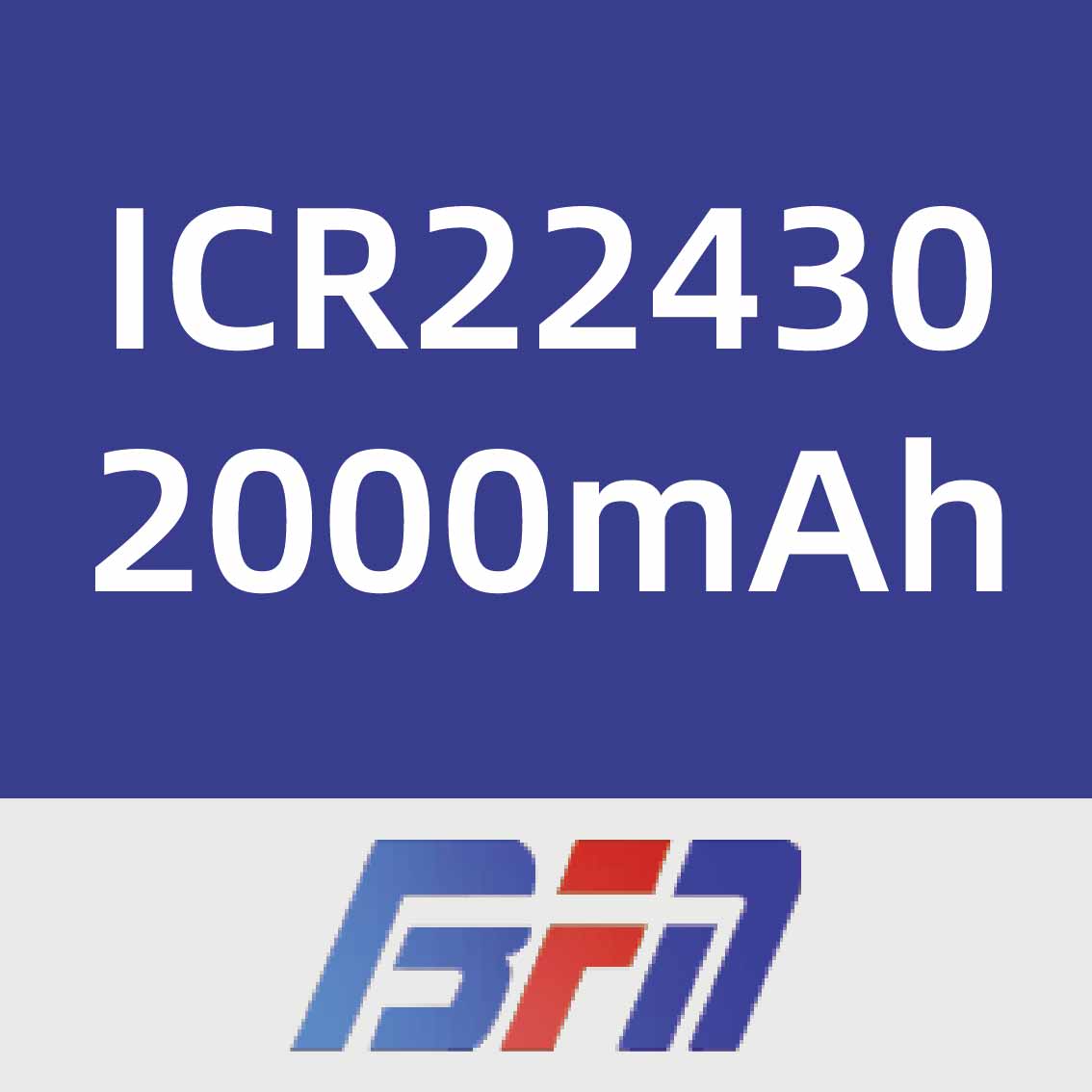 博富能ICR22430 2000mAh