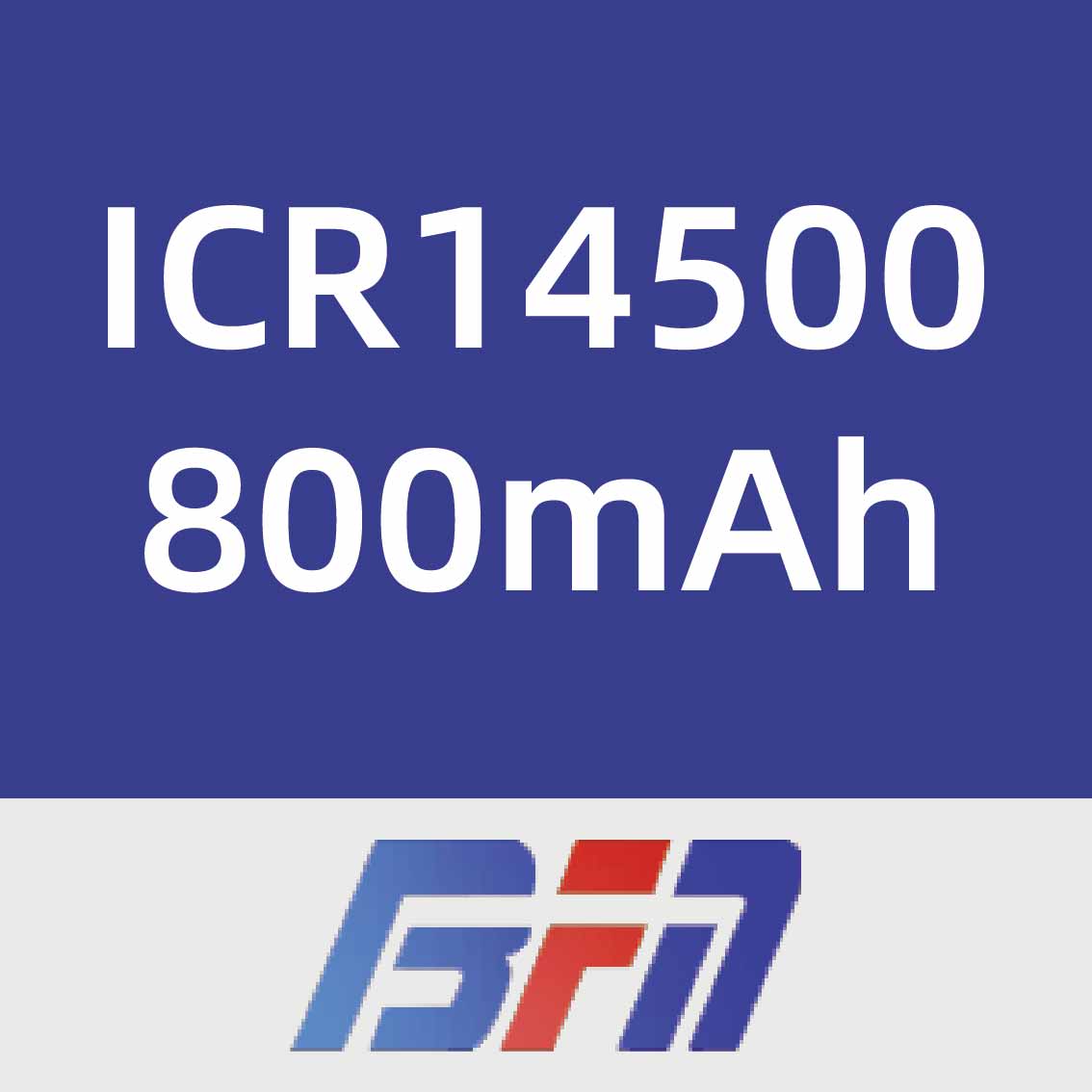 博富能ICR14500 800mAh