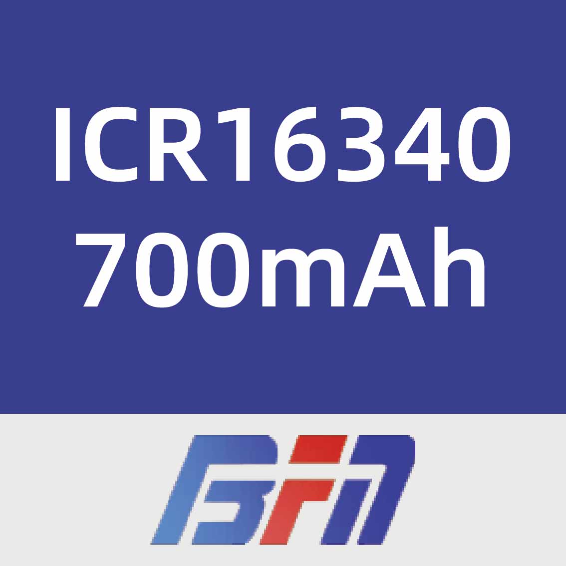 博富能ICR16340 700mAh