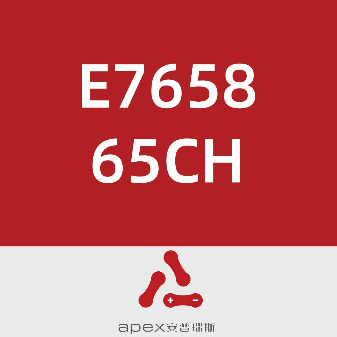 安普瑞斯E765865CH