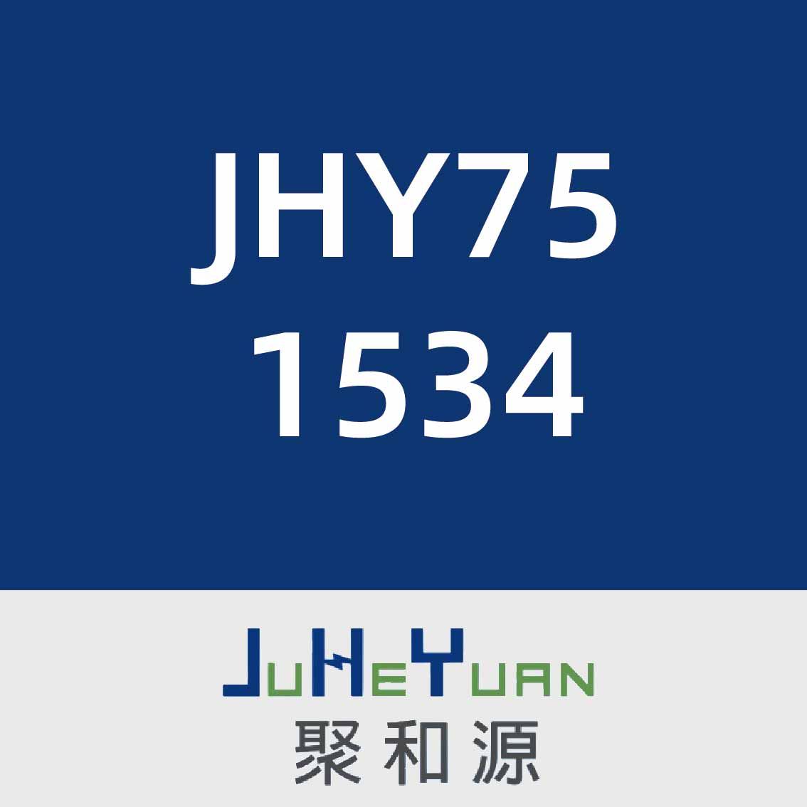 长虹聚和源JHY751534
