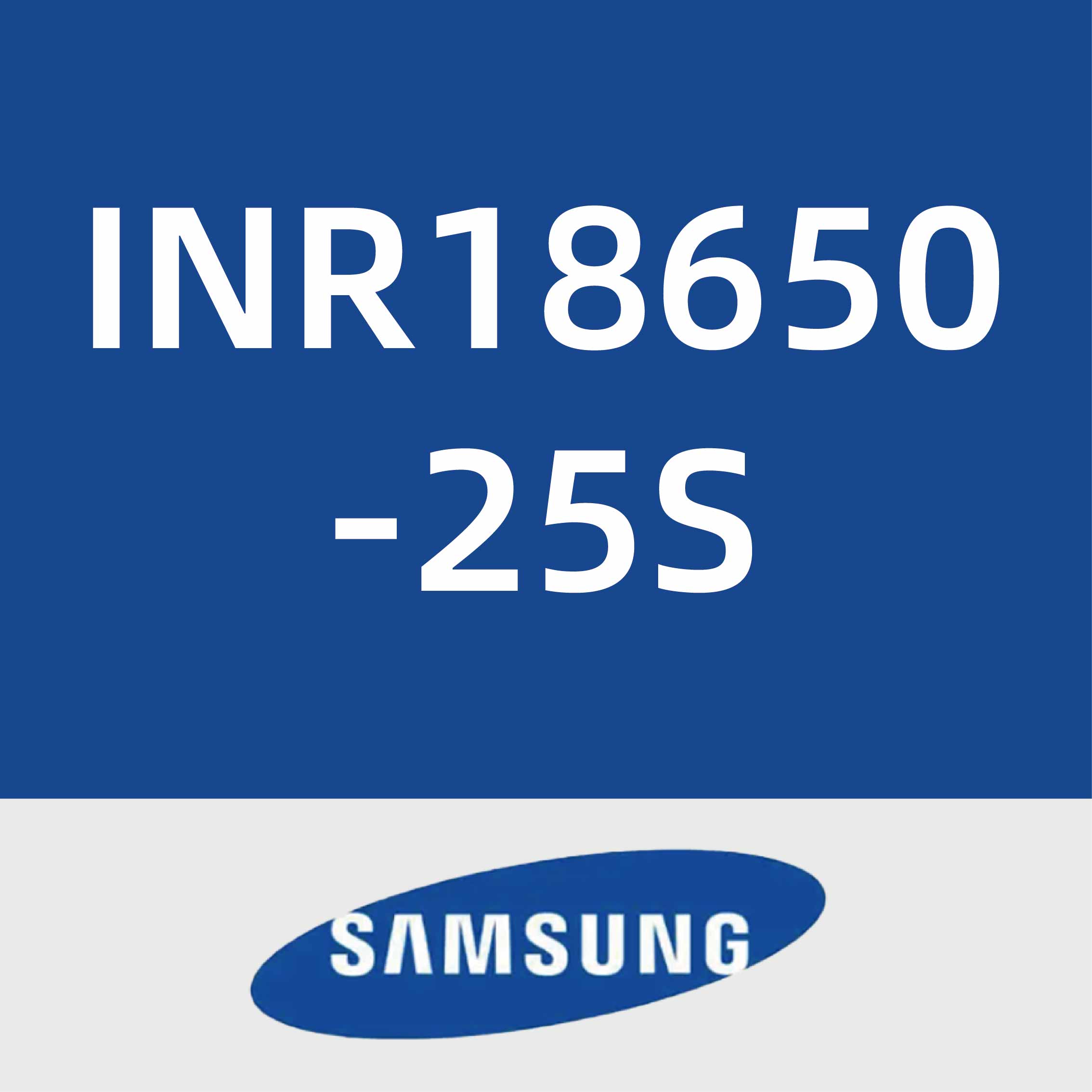 三星INR18650-25S