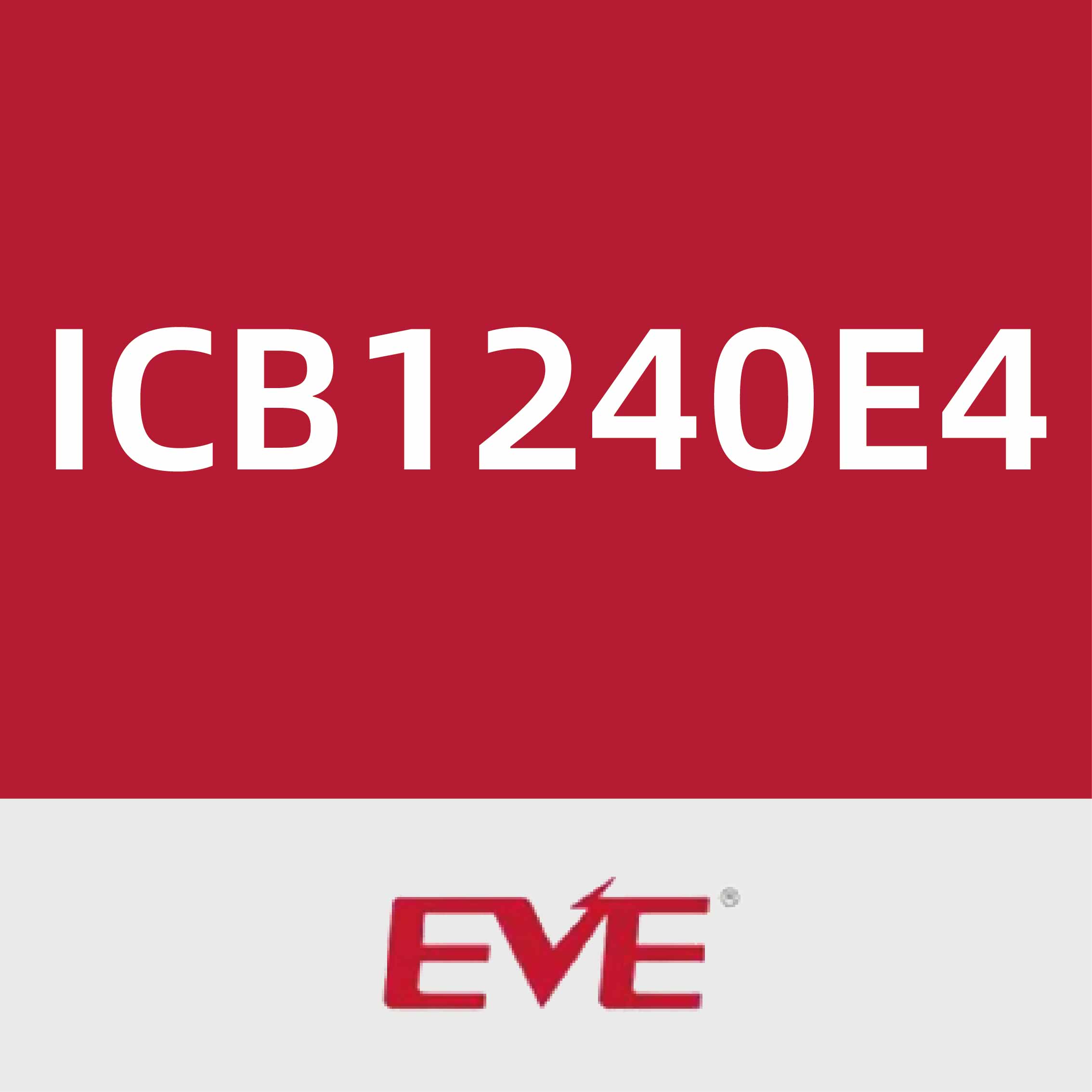 亿纬锂能ICB1240E4