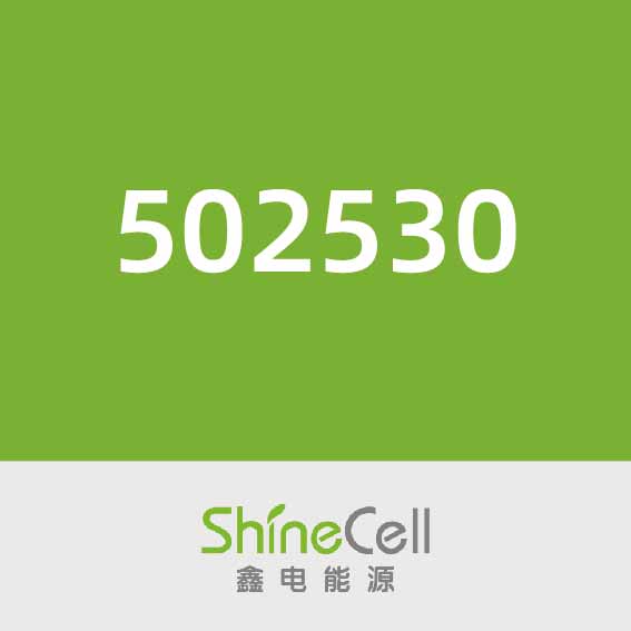 鑫电502530