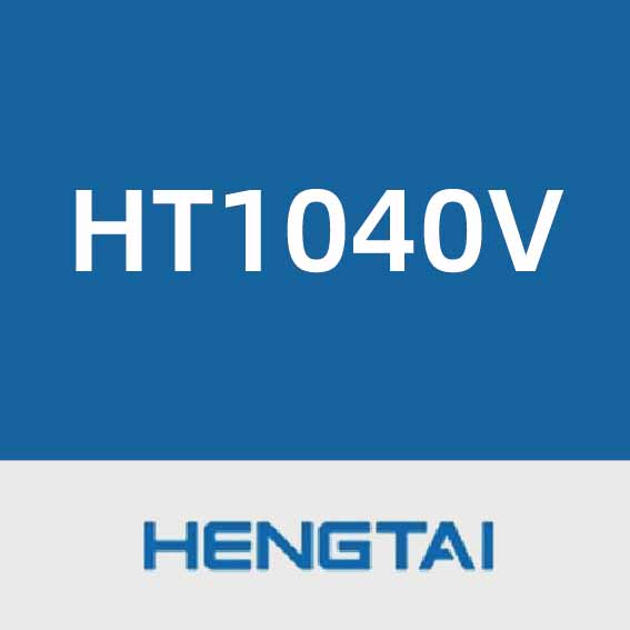 恒泰科技HT1040V