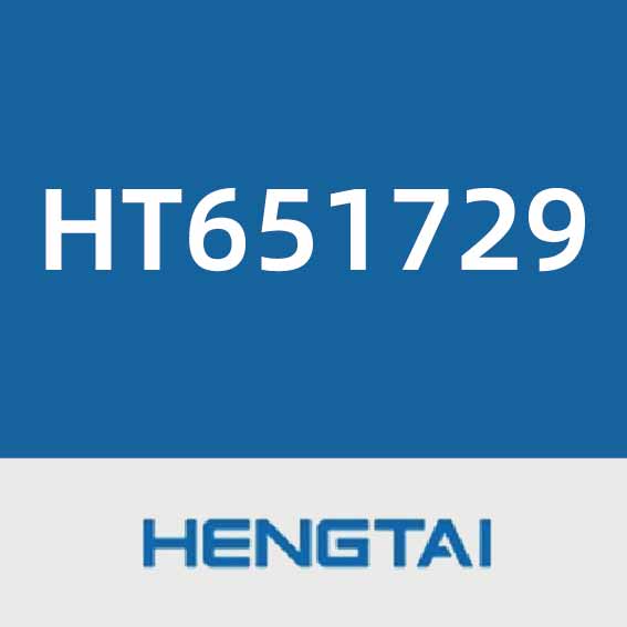 恒泰科技HT651729
