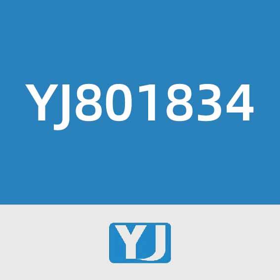 言九电子YJ801834