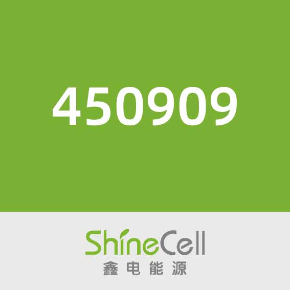 鑫电450909