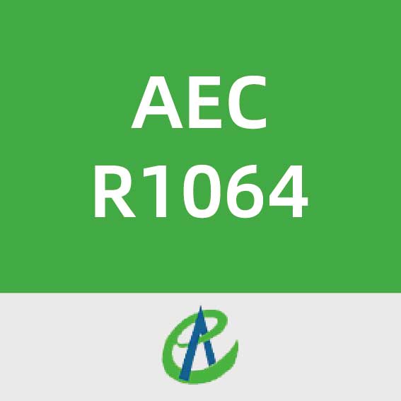 国光电子AEC R1064