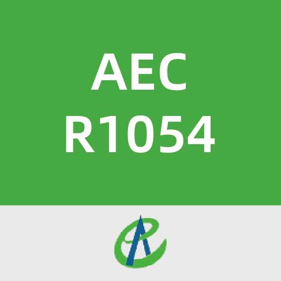 国光电子AEC R1054