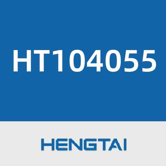 恒泰科技HT104055