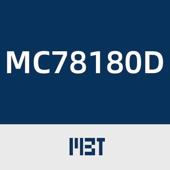 微宙电子MC78180D