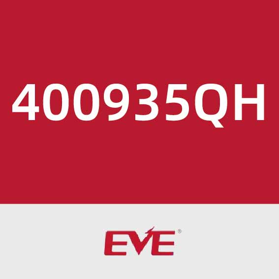 亿纬锂能400935QH