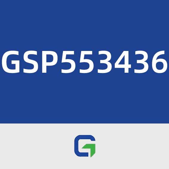 鹏辉能源GSP553436