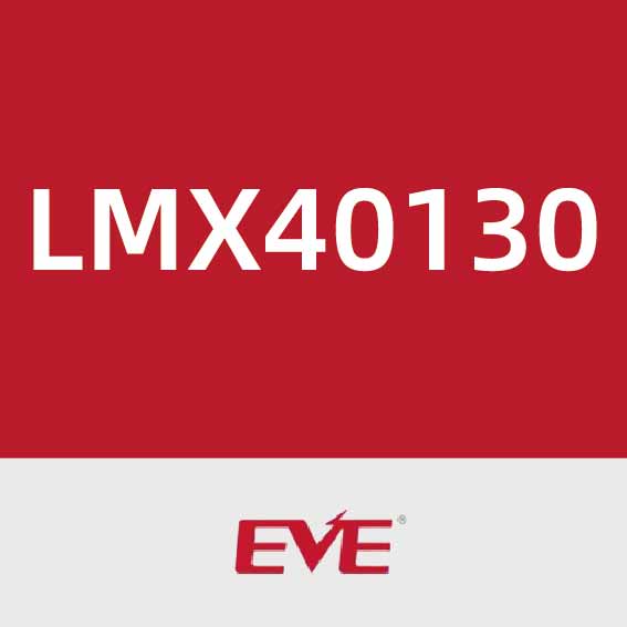 亿纬锂能LMX40130