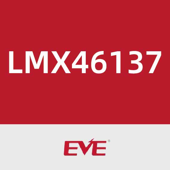 亿纬锂能LMX46137