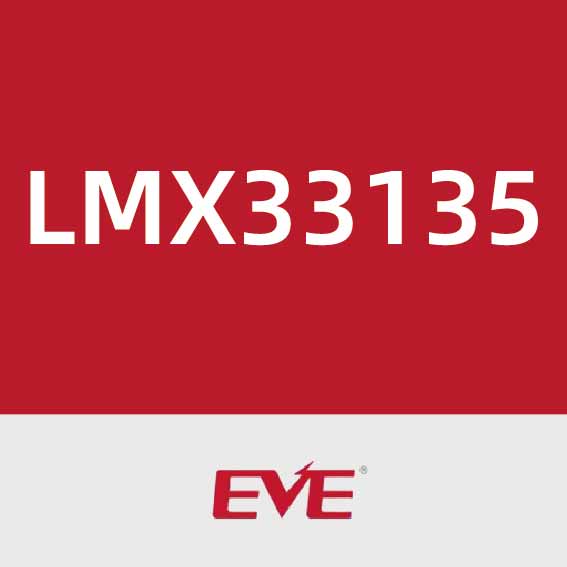 亿纬锂能LMX33135