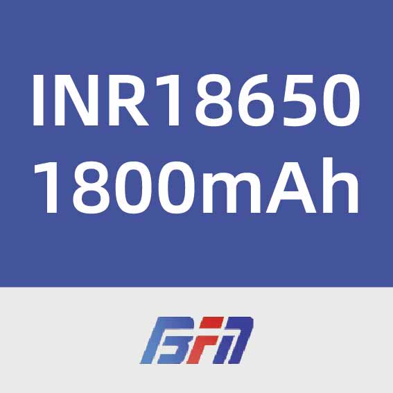 博富能INR18650 1800mAh