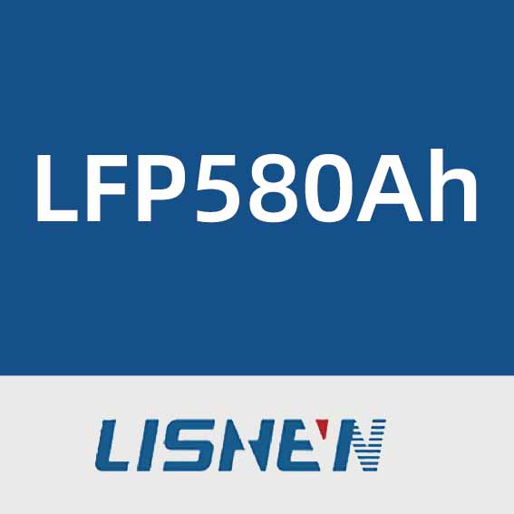 力神LFP580Ah