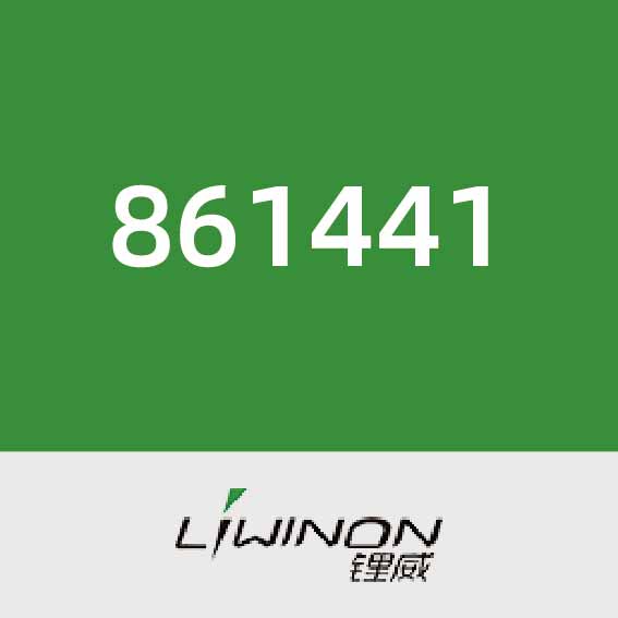 锂威新能源861441