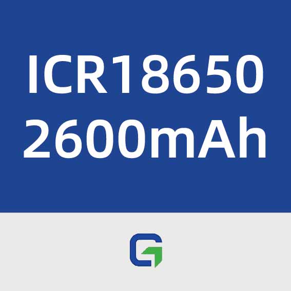 鹏辉能源ICR18650 2600mAh