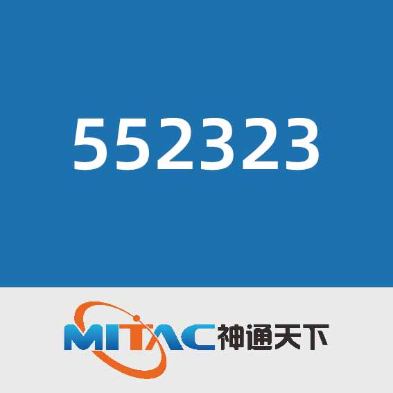 神通天下552323