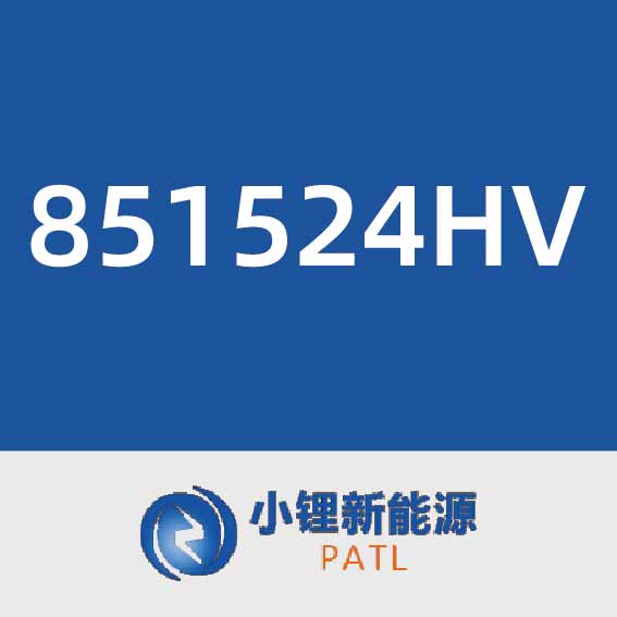 小锂新能源851524HV